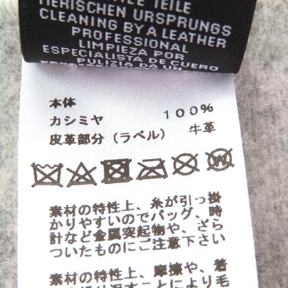 HERMES Authentic Leather Scarf - Picture 9 of 11